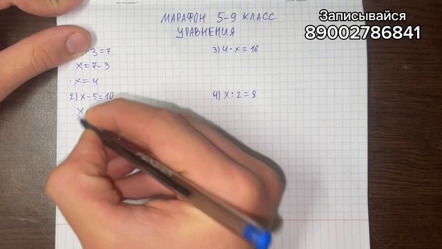 Решай Легко! квадратные уравнения через дискриминант. супер способ 6 класс