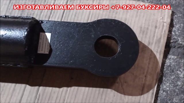 Сцепка жесткая Евро 25 тонн БЖТ-25 (50мм-45мм)