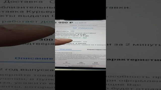 Доп видео макита