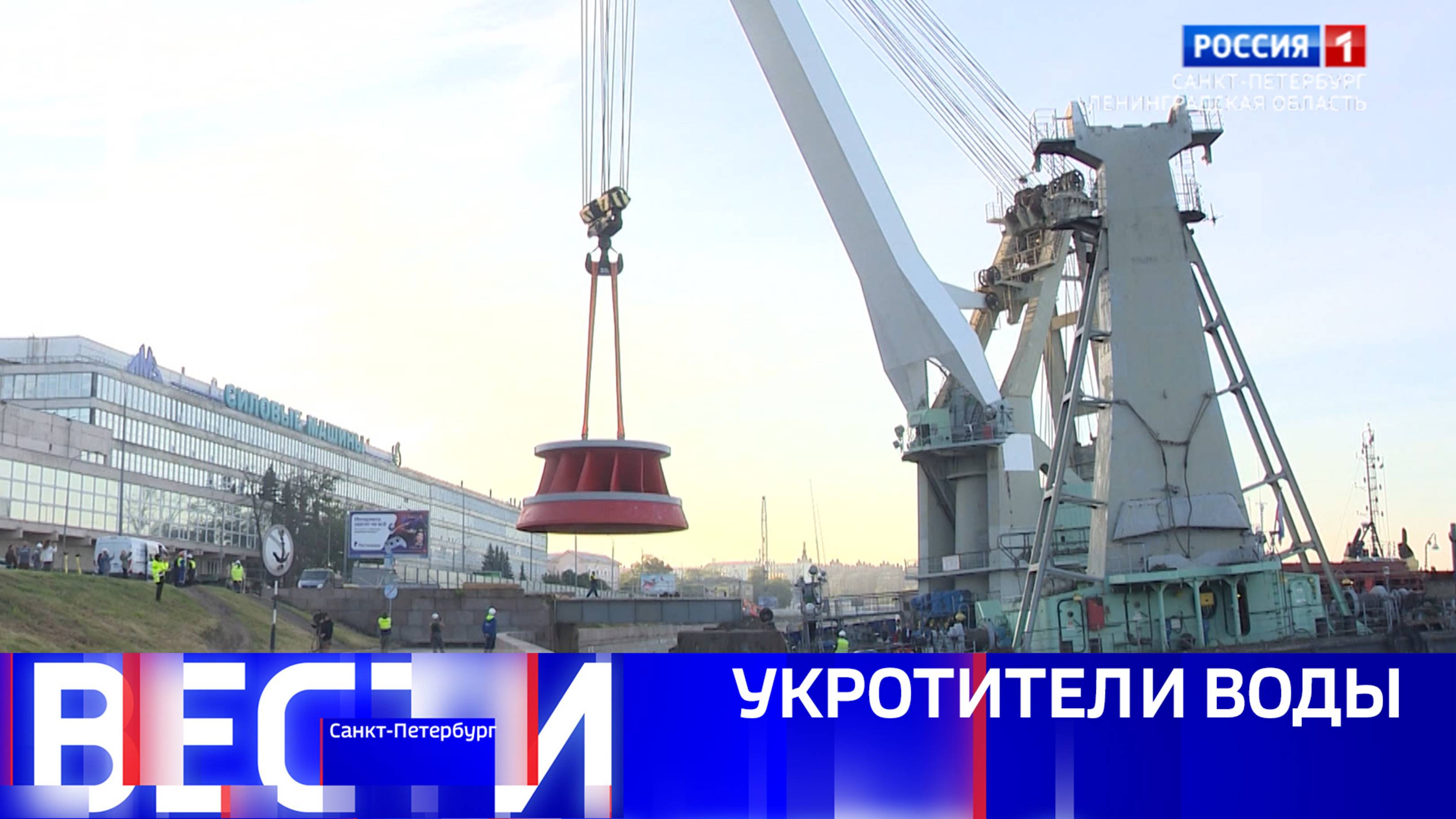 Вести Санкт-Петербург. Выпуск 21:10 от 24.12.2024