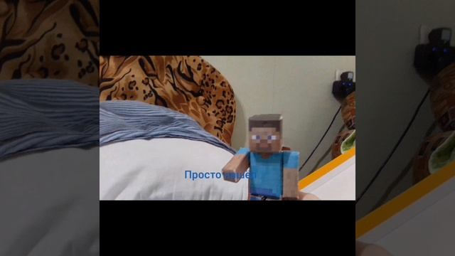бумажный Майнкрафт сборник 1 сезона 1-19 серии
