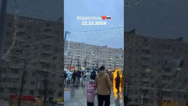 Расцветающий новогодний Мариуполь