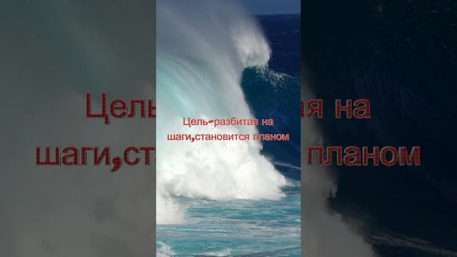 Запомните это