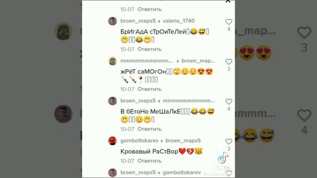 я не знаю чо писать