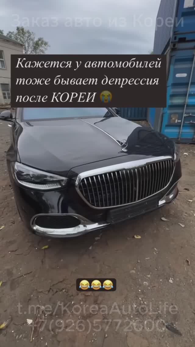 Привозим авто из Кореи, США, Германии, Китая. Вы знаете, где нас найти.