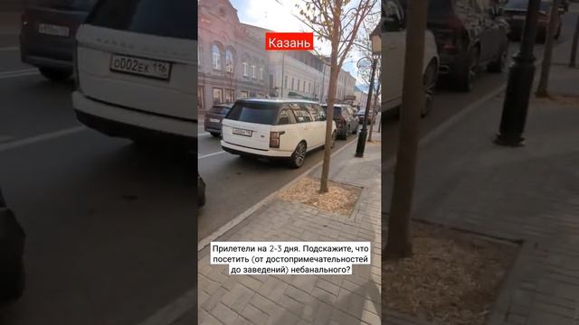 Что обязательно стоит увидеть в Казани? #татарстан #казань #достопримечательности