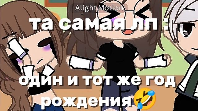 жиза?