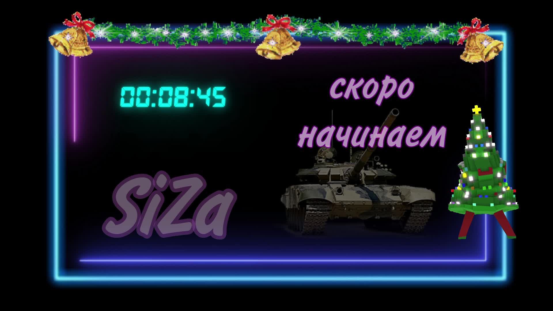 🎄3 отметки 75% AMX 50B 3 серия 🔥Новичок, играю 25 день Tanks Blitz! Интересно лучше чем Мир Танков