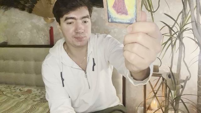 Телец Январь 2025. Вторая часть. Продолжение. Таро расклад на январь 2025