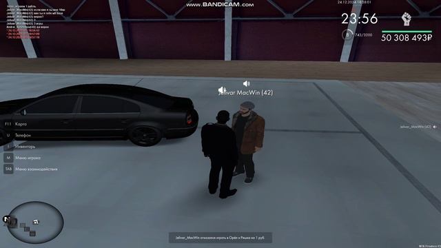 bandicam 2024-12-24 18-55-44-820,обман на 20кк(М8) мта провинция 3 сервер