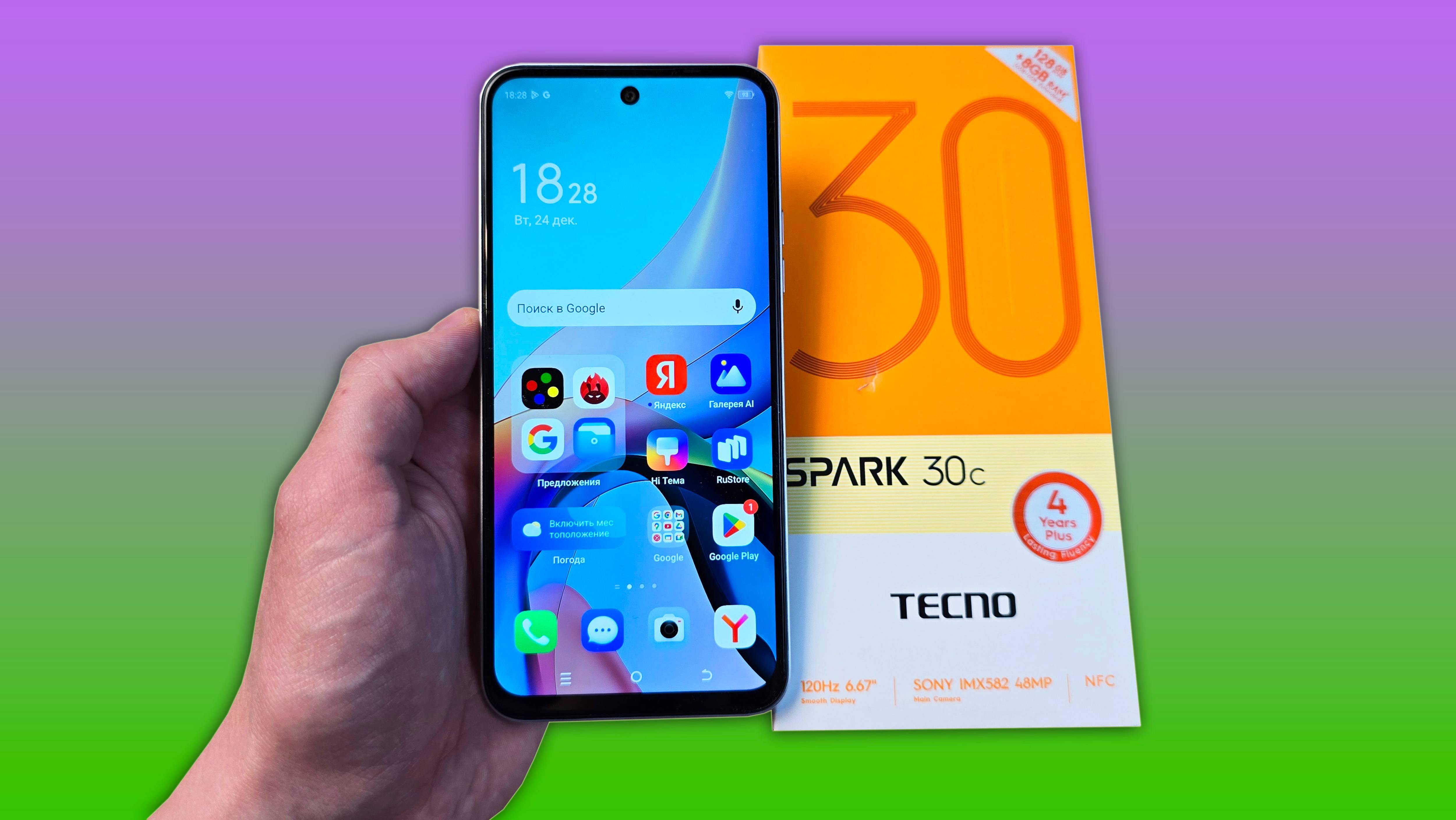 СТОИТ ЛИ БРАТЬ TECNO SPARK 30C? ПЛЮСЫ И МИНУСЫ ТЕЛЕФОНА