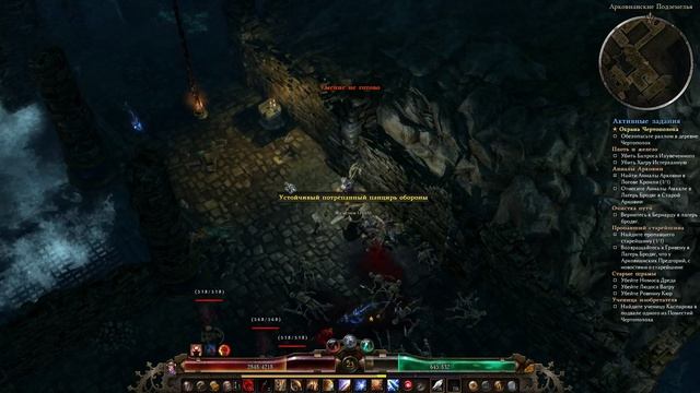 Grim Dawn - 2024-12-24 14-29-11