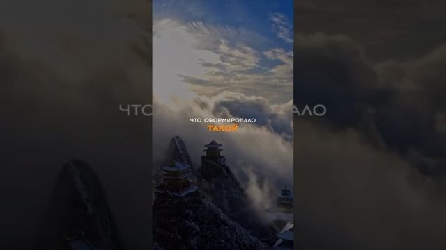 Китай 🇨🇳