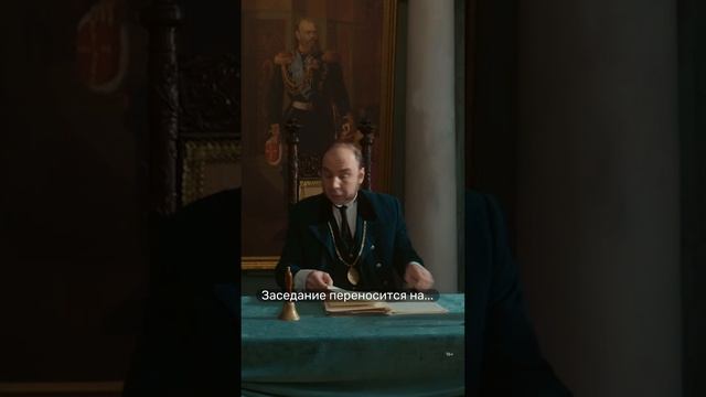 Больше никаких вуаля?