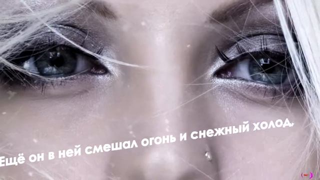 Легенда о Женщине. Мурашки по коже...