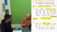 1858 भारत शासन अधिनियम | Government of India Act 1858 | Indian Polity UPSSSC exam | Lecture 6