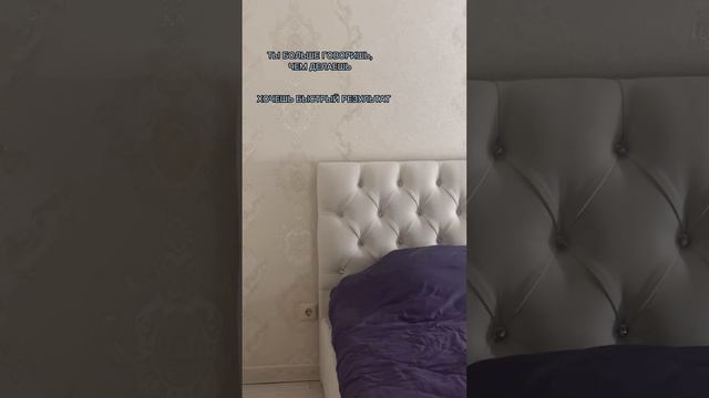 Вещи, которые тянут тебя вниз ⬇️  #успех