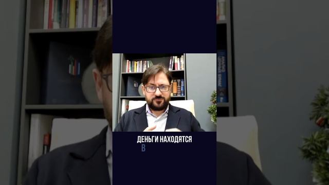 Как защитить капитал через PPLI