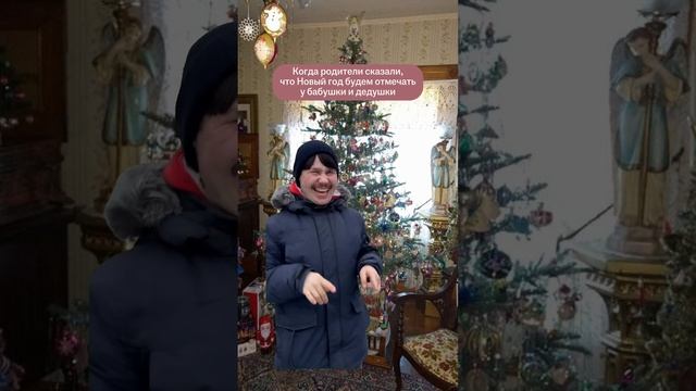 Новый год, Мемы, Рождество, Прикол