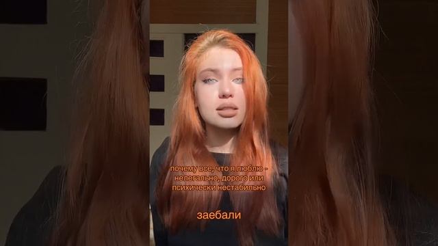 #grwm #redhair #beachmakeup #makeuptutorial #kreeda #hair #lida #лида