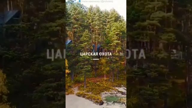 Отель Царская Охота 2* – отель с мостом в горах Алтая на двух берегах реки Катунь