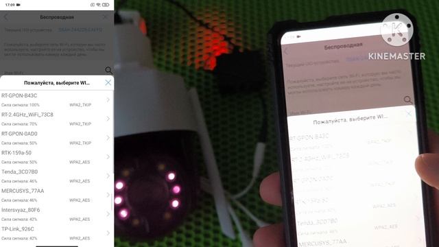 Подключение WiFi камеры видеонаблюдения Camhipro