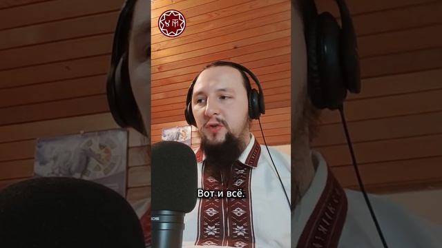 Кто такой Жрец