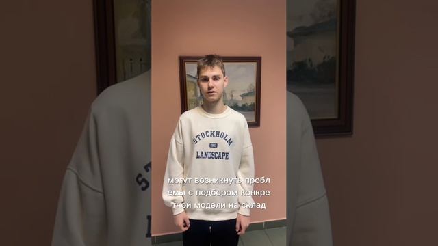 Исследовательский проект "Роботизация в логистике"