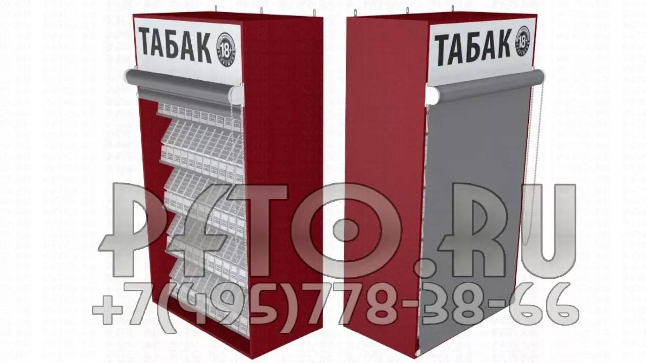 Настенная полка для сигарет с гравитационными полками
