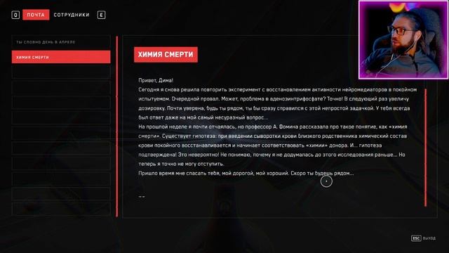 БУСИ ДЛЯ БАБУСИ ► Atomic Heart: Инстинкт Истребления #3