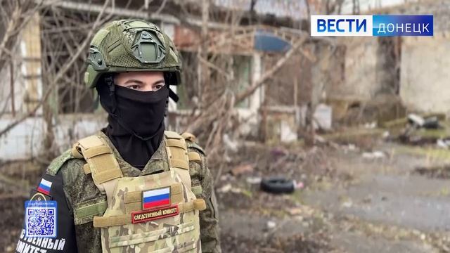 За прошедшие сутки следователями СК РФ зафиксированы очередные факты вооружённой агрессии ВФУ