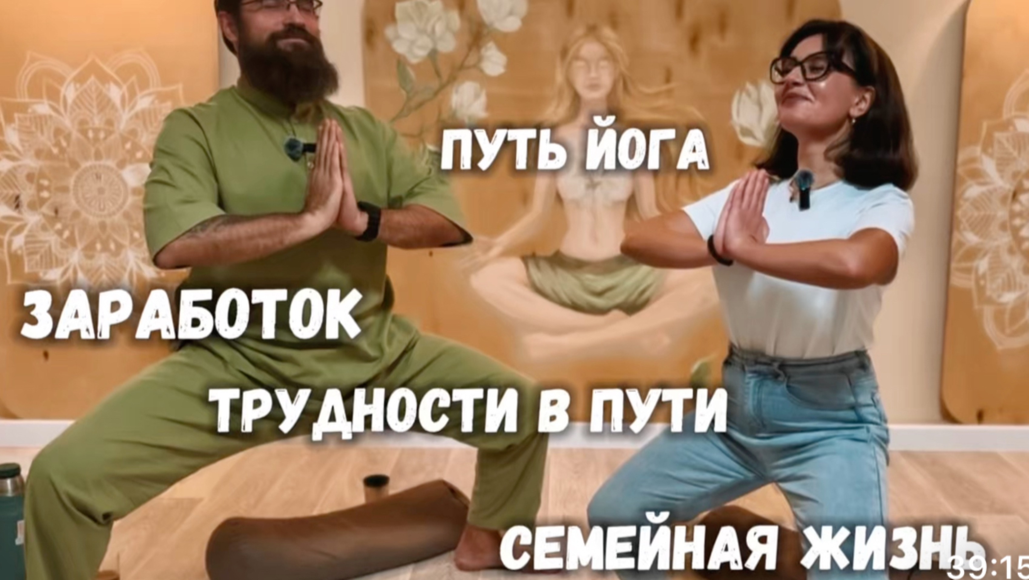 О тернистом пути йога 🧘🏻♀️ в маленьком городе