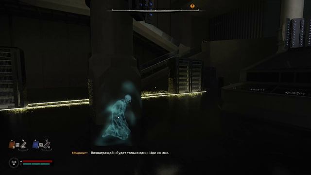 S.T.A.L.K.E.R. 2 Heart of Chornobyl 5 желаний стрелка