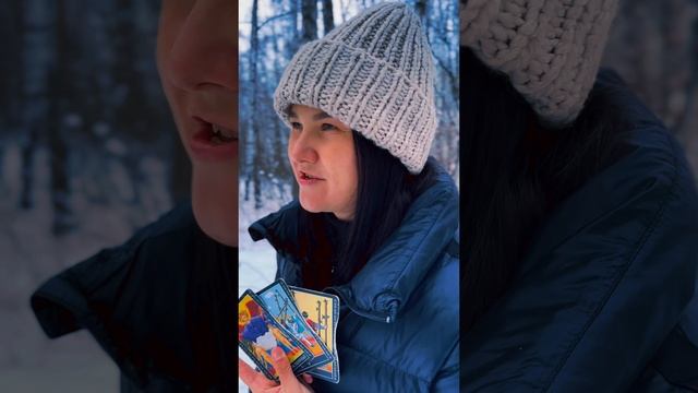 РАСКЛАД ТАРО ОНЛАЙН: Вы ему снитесь?