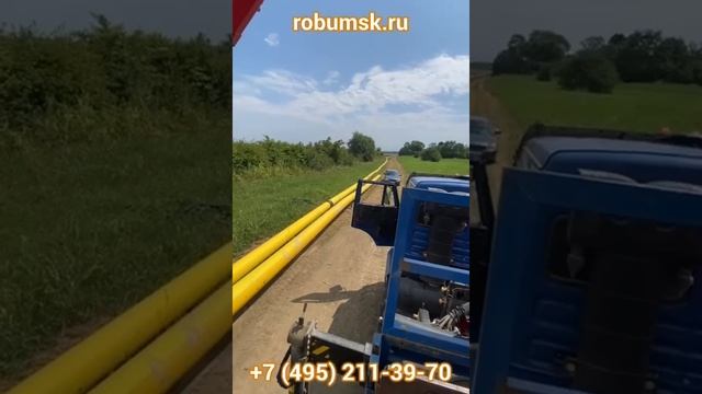 Сварка пнд труб - аппарат РОБУ (ROBU).