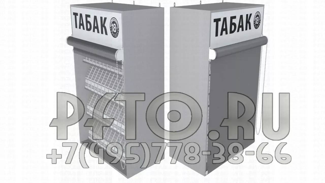 Торговый шкаф с гравитационными полками для сигарет