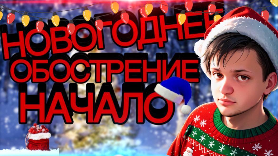 "СГОНЯЙ ЗА ВОДКОЙ" ИЛИ ВСЕ ПРЕЛЕСТИ РАБОТЫ В ЯндексТакси