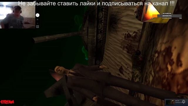 Вот это Прикол со Стрима...