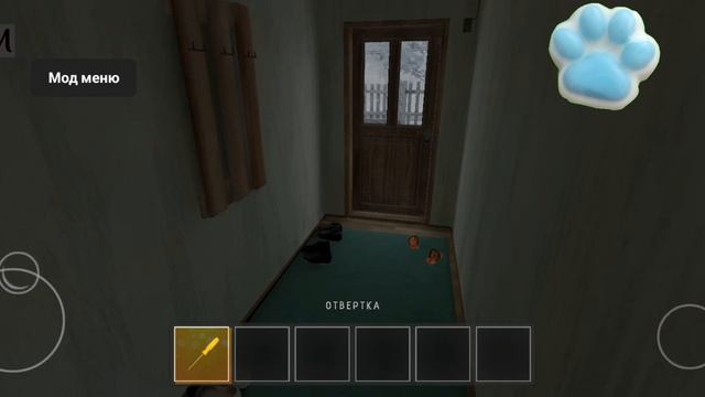 новая секретная отвёртка 😱 без звука