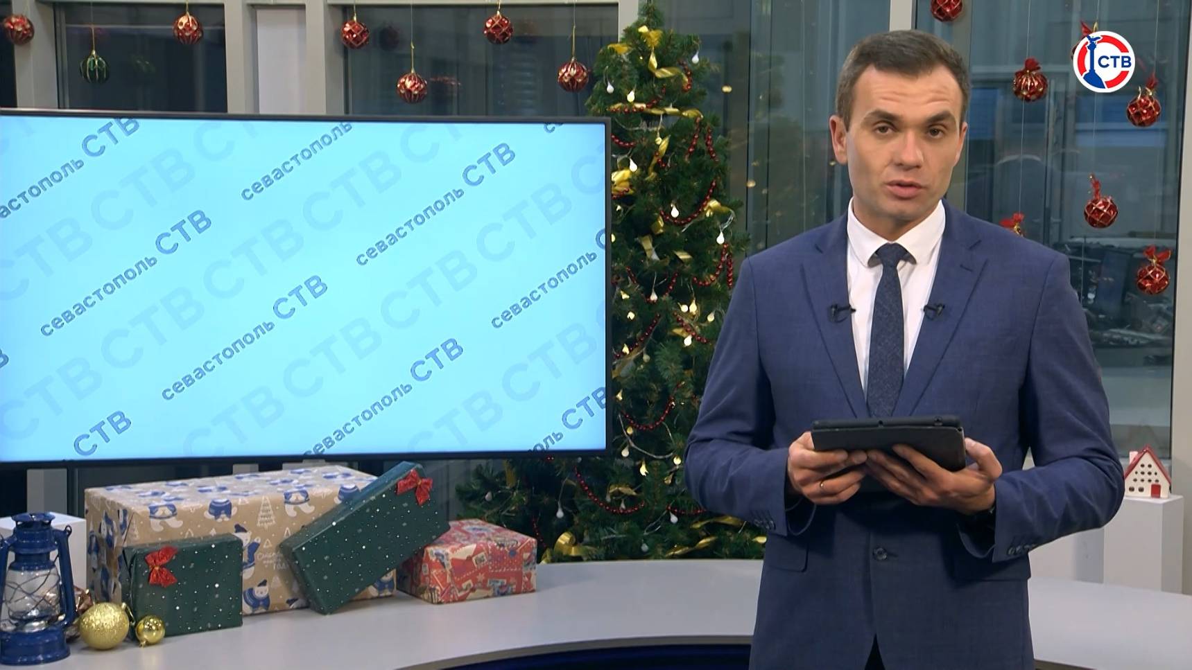 Вечерние новости СТВ (24 декабря 2024)