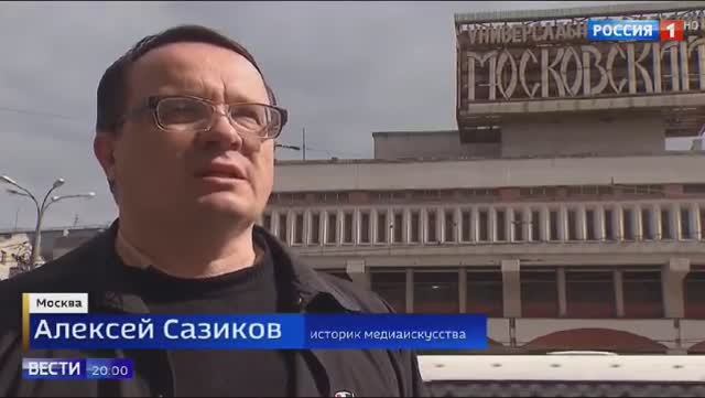 Репортаж о вывеске "Молоко" на ул. Буженинова