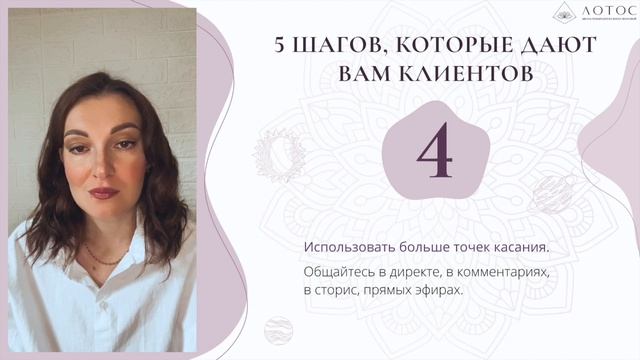 5 шагов кот дают вам клиентов681