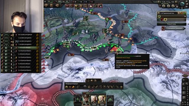 ПОКА ЧТО ПОРАЖЕНИЕ | Hearts of Iron IV | Смотрим #5