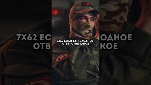 Какие ранения получил на фронте?