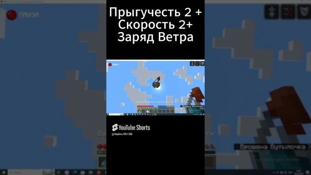 Сколько я Пропрыгаю На Льду С _____  #майнкрафт #подпишись #minecraftshorts #gaming