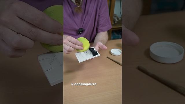 Открываем секреты оксидных затирок 🤫