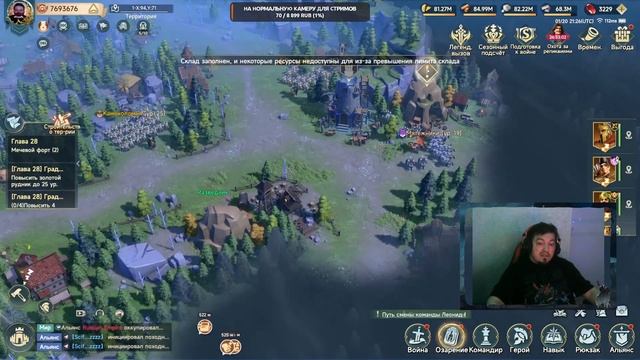 Era of Conquest: Выполняю задания. Конец второго сезона.