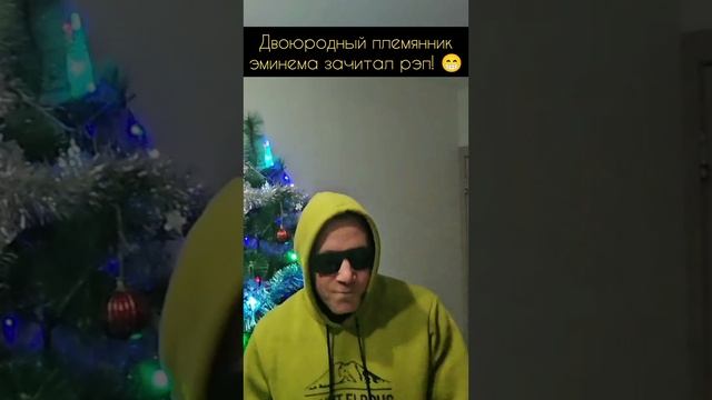 Зачитал рэп под классный бит!
