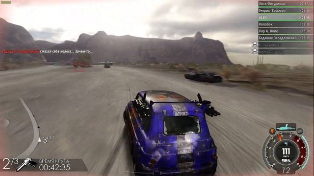 Gas Guzzlers Extreme 1 3