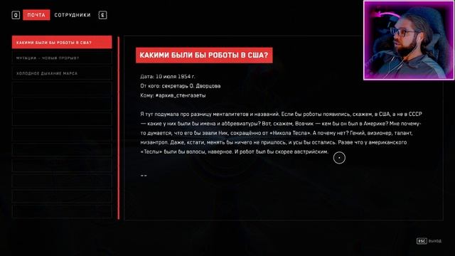 ВО ВСЕМ НУЖЕН КОМПЛЕКСНЫЙ ПОДХОД ► Atomic Heart: Инстинкт Истребления #4